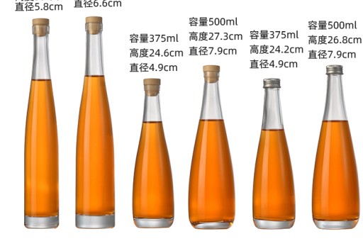 玻璃瓶定制設計